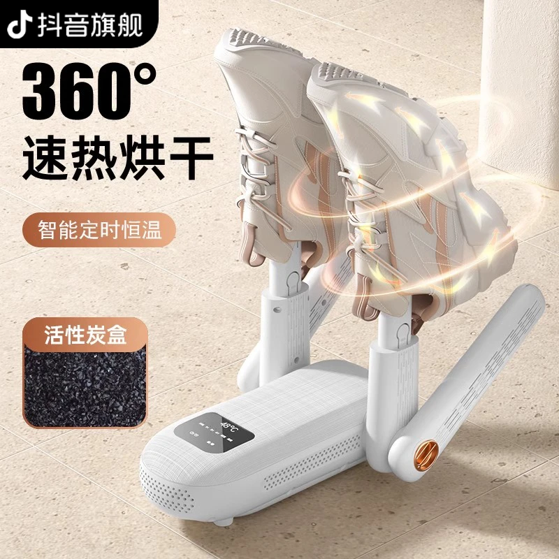 新款便携烘鞋器烤鞋器家用小型鞋子烘干机速干跨境风干鞋器烘干机