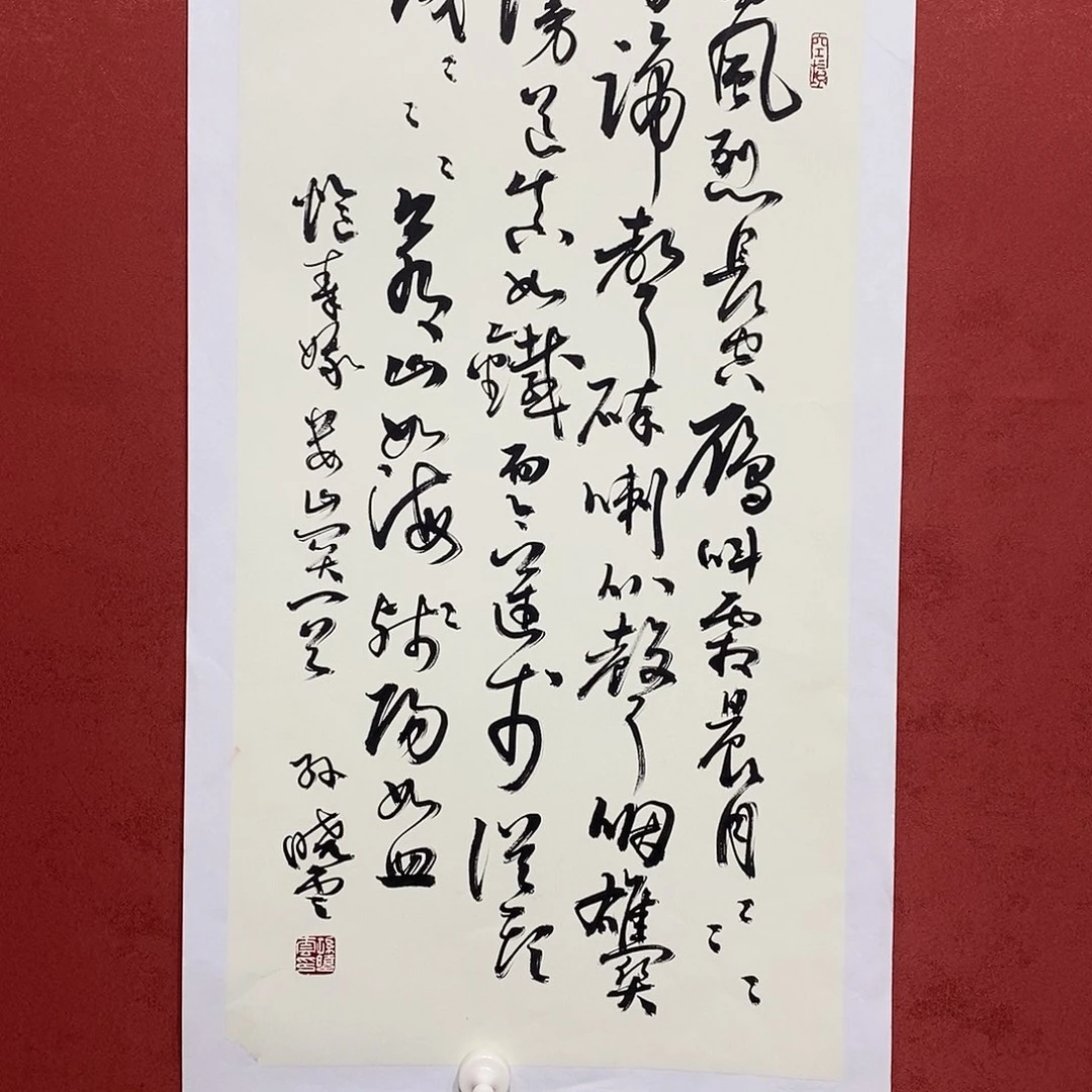 西风烈直播间大漏