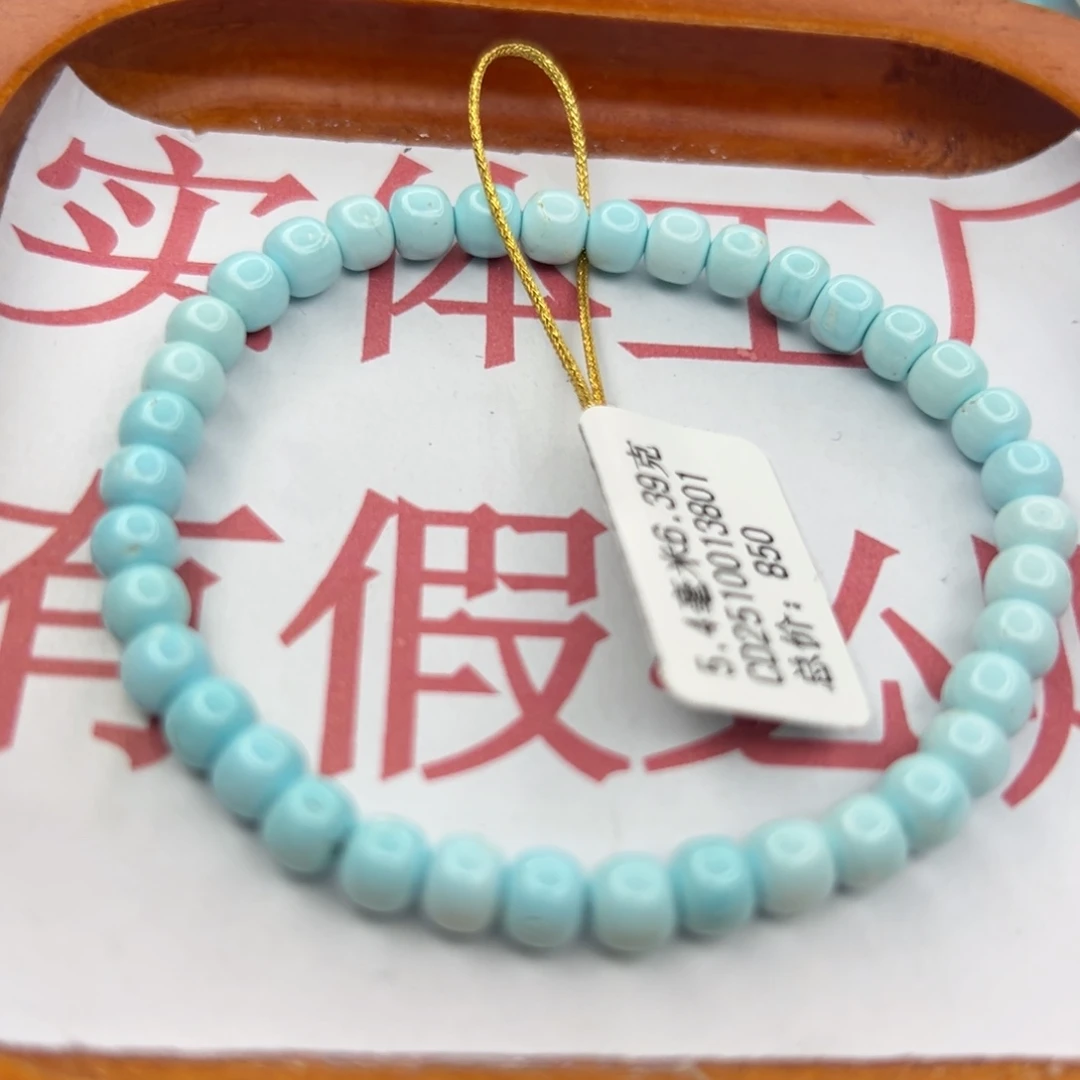 绿松石未镶嵌珠宝半成品