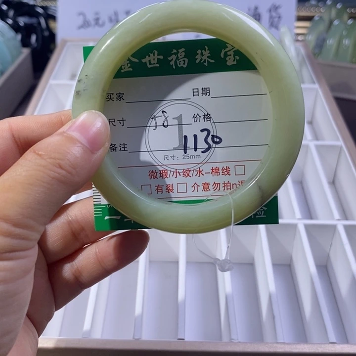 未镶嵌蛇纹石玉手镯