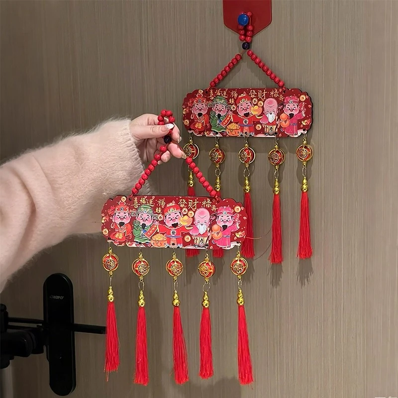 【迎财神】五路财神挂件国风五福木浮雕流苏客厅玄关喜庆中国结装饰