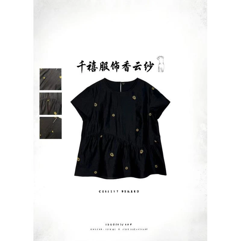 【千禧专属】1432香云纱桑蚕丝休闲时尚气质百搭刺绣黑龟上衣