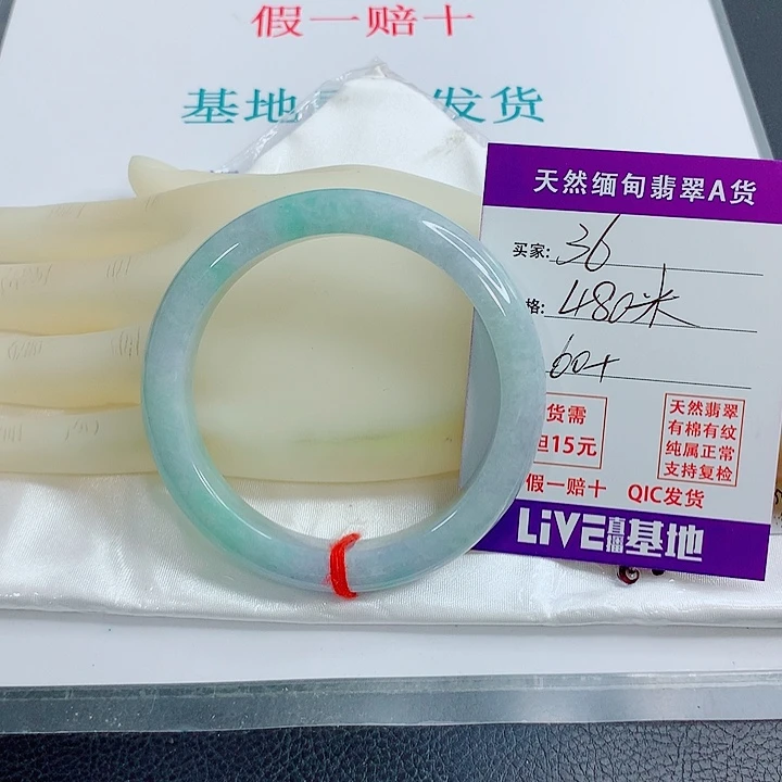未镶嵌手镯翡翠天然翡翠36
