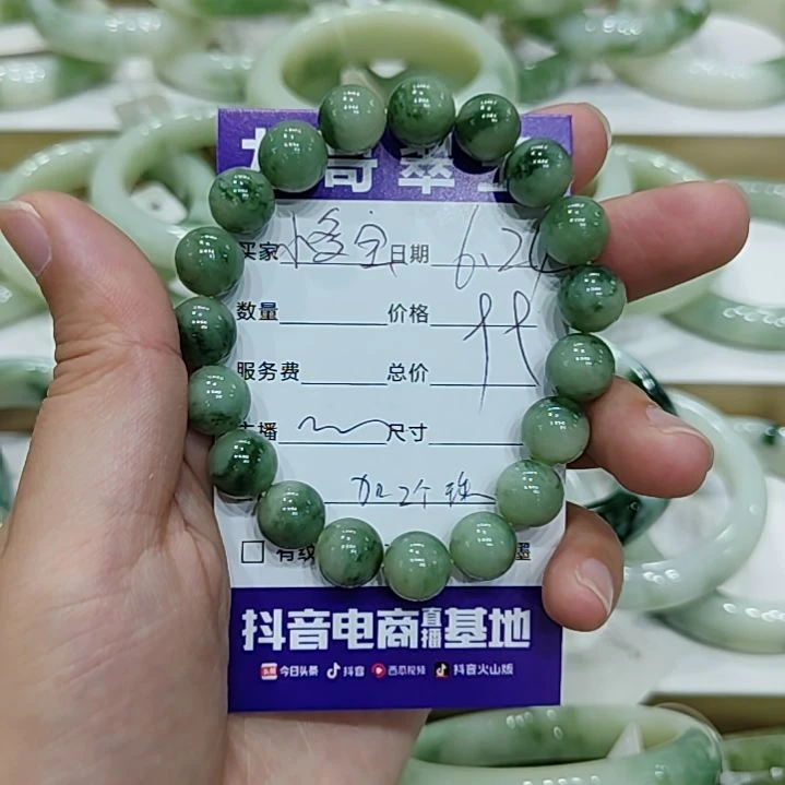 小***宝未镶嵌透闪石-蛇纹石玉手串