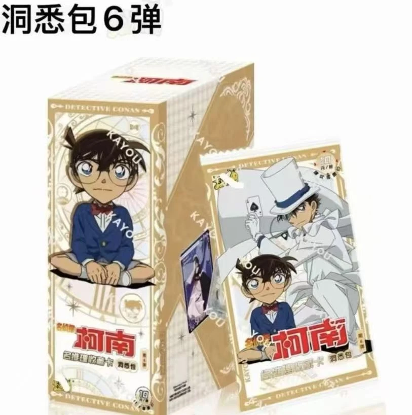 豆豆&玩法合集 卡游 名侦探柯南 洞悉包 第六弹收藏卡牌