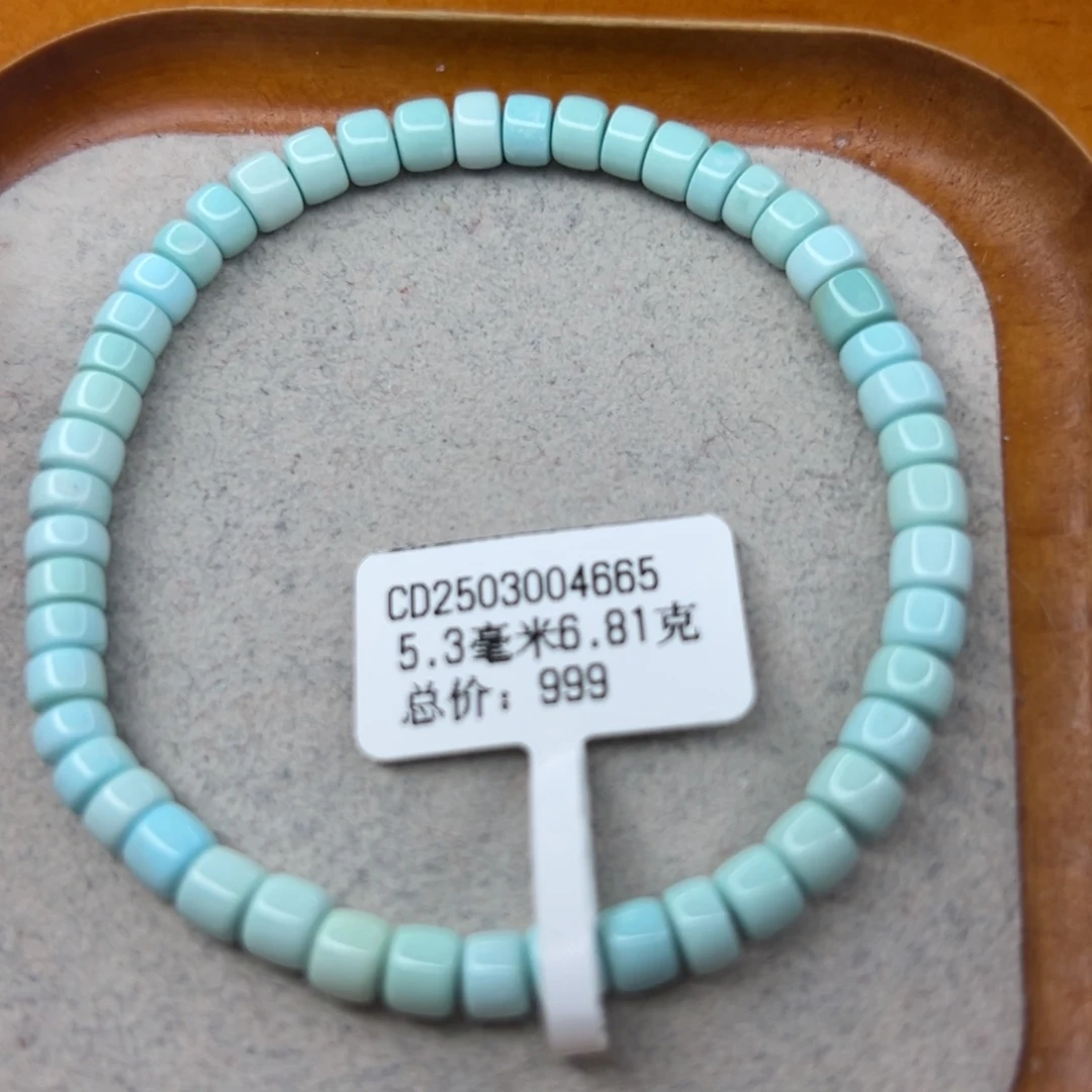 雨***骢绿松石未镶嵌珠宝半成品