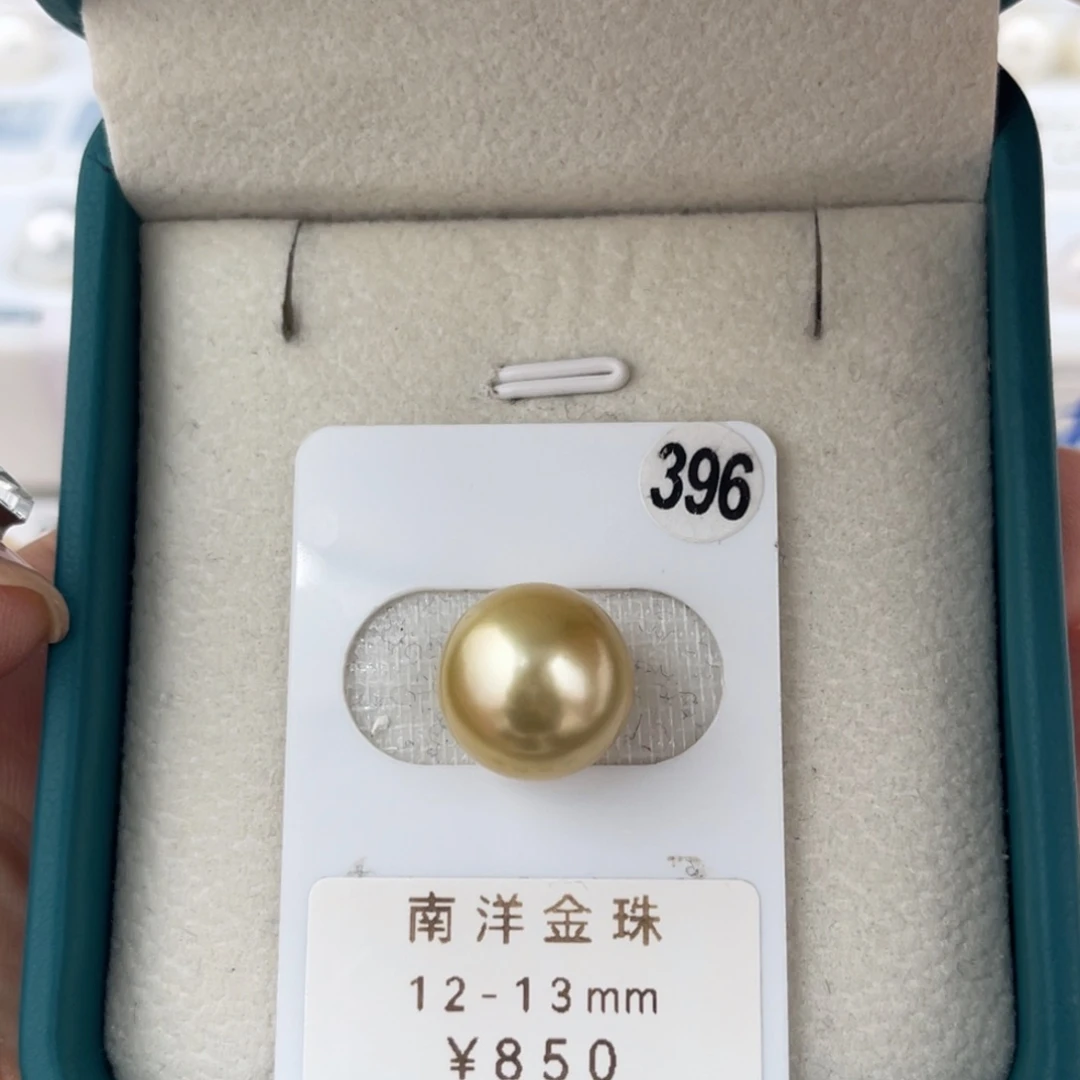 南洋金珠12-13未镶嵌海水珍珠