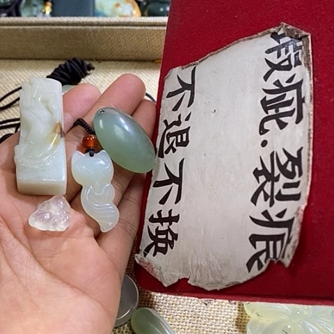 岫玉颈饰未镶嵌挂件