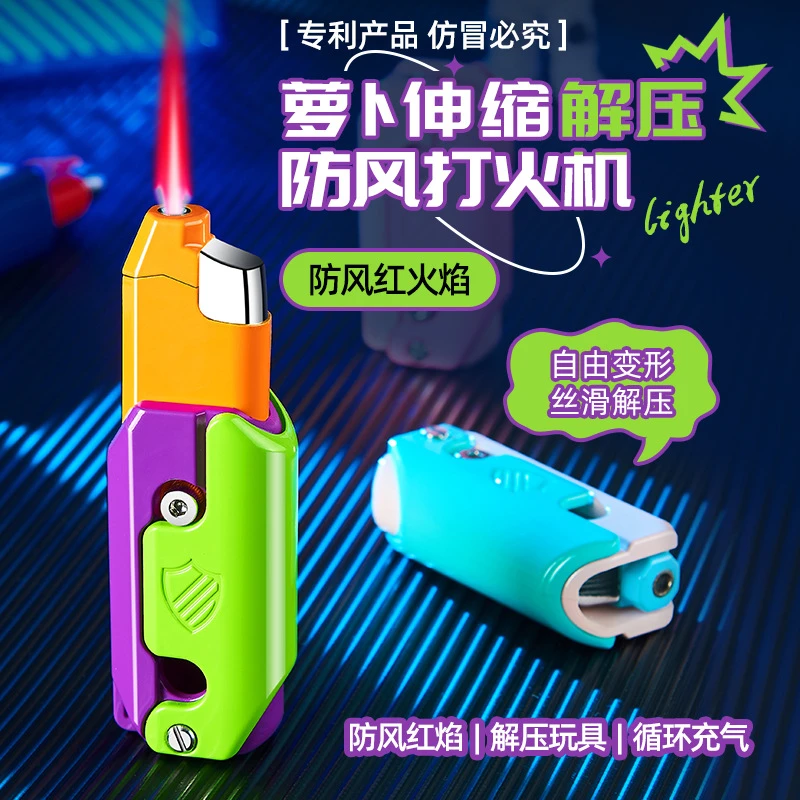 稀奇古怪萝卜刀打火机网红创意高颜值伸缩解压充气防风红焰点烟器