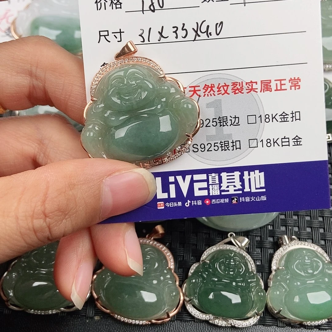 翡翠银S925镶嵌颈饰