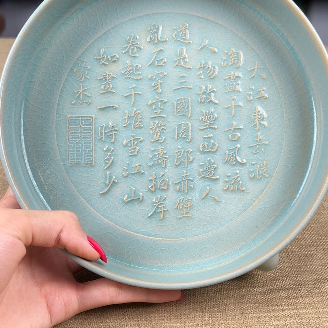 瓷器瓷器瓷器瓷器瓷器