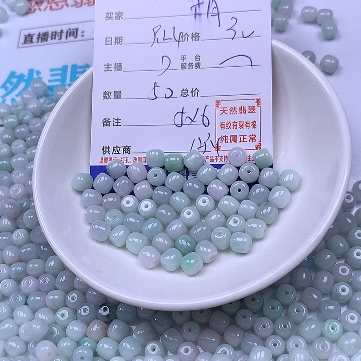 葫***翡翠未镶嵌手链翡翠
