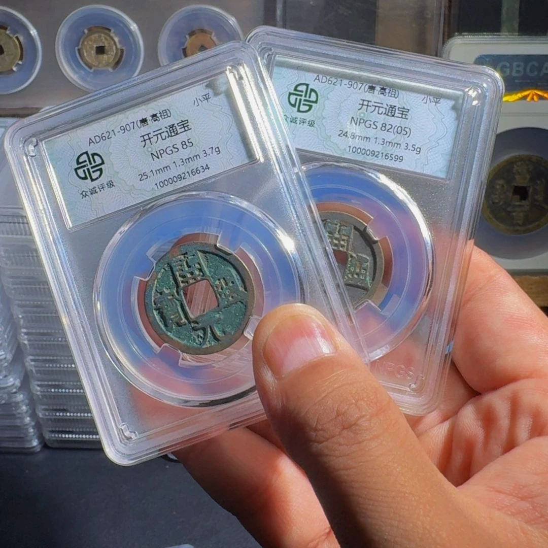 铜开元。    千秋99999999