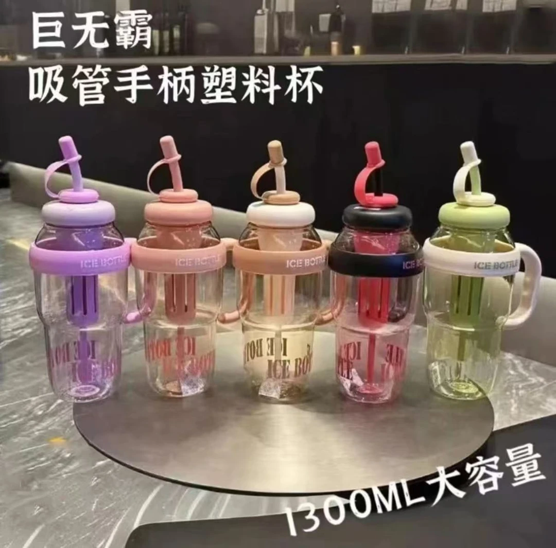 【纪念日补贴】巨无霸吸管健身杯颜色随机