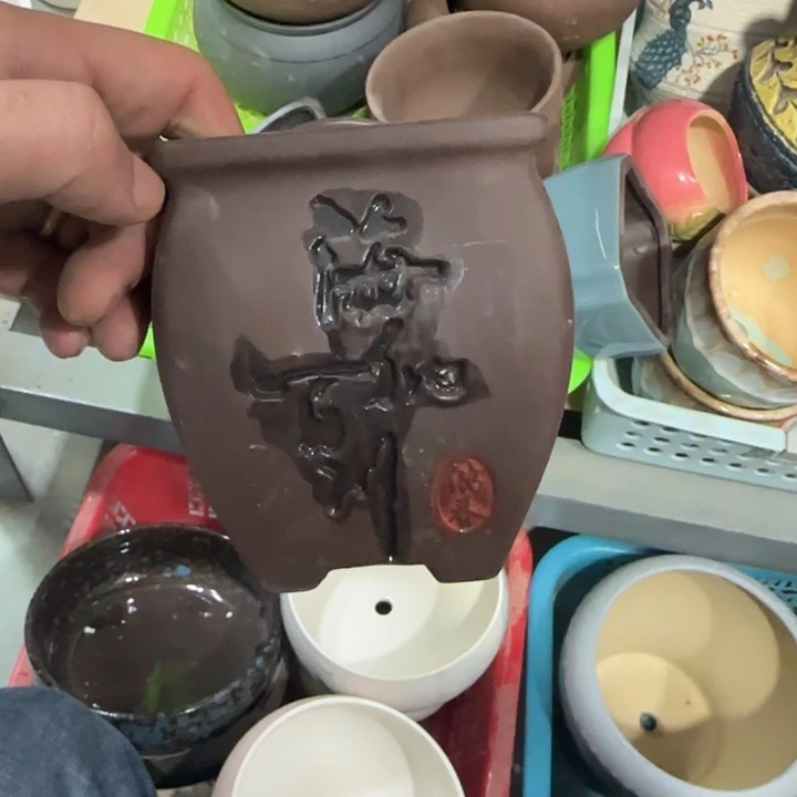 瑕疵品处理《所有单满15发（花盆）》8×10