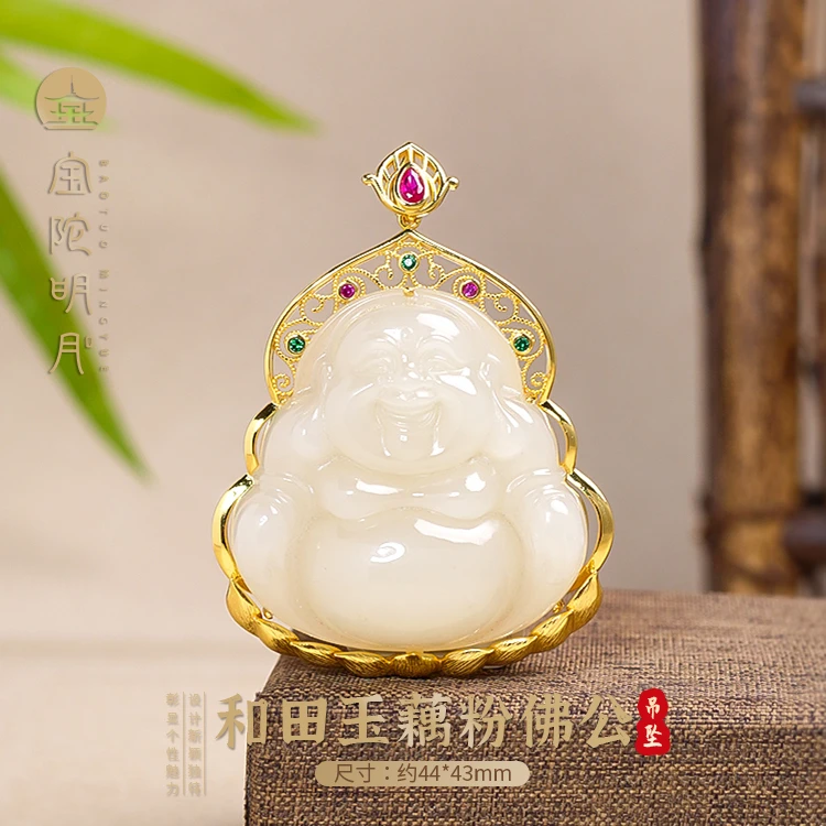 和田玉项链【宝陀明月】和田玉藕粉佛公镶嵌吊坠