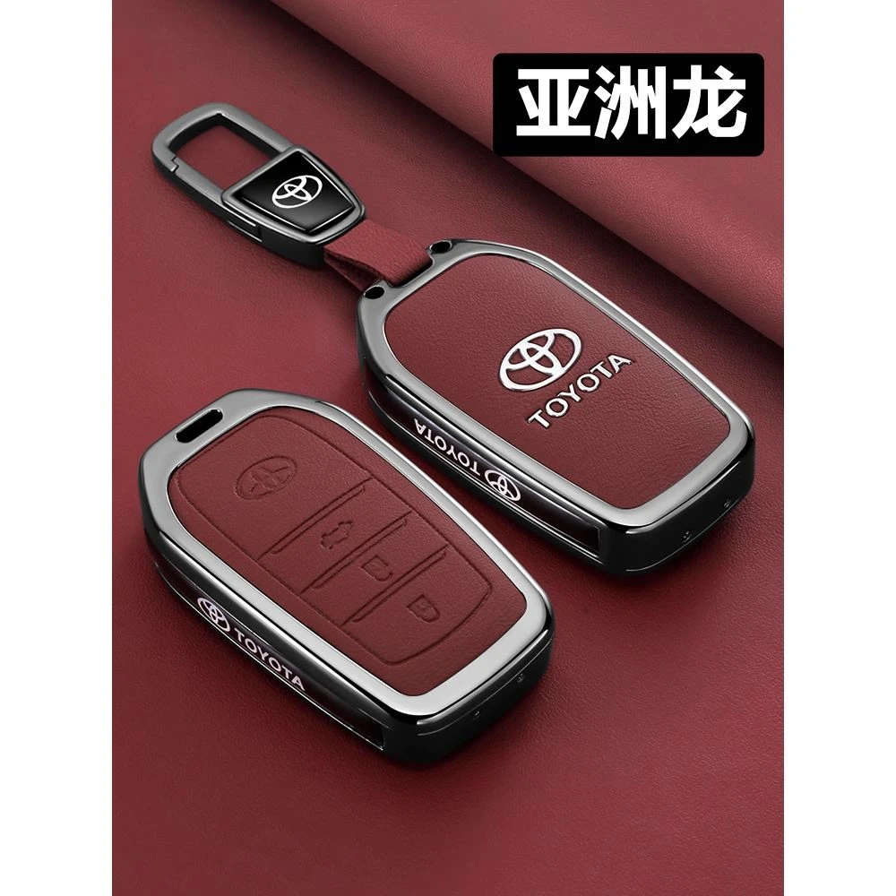 丰田亚洲龙钥匙套高级感24款男士专用2025年新款汽车壳用品女扣包