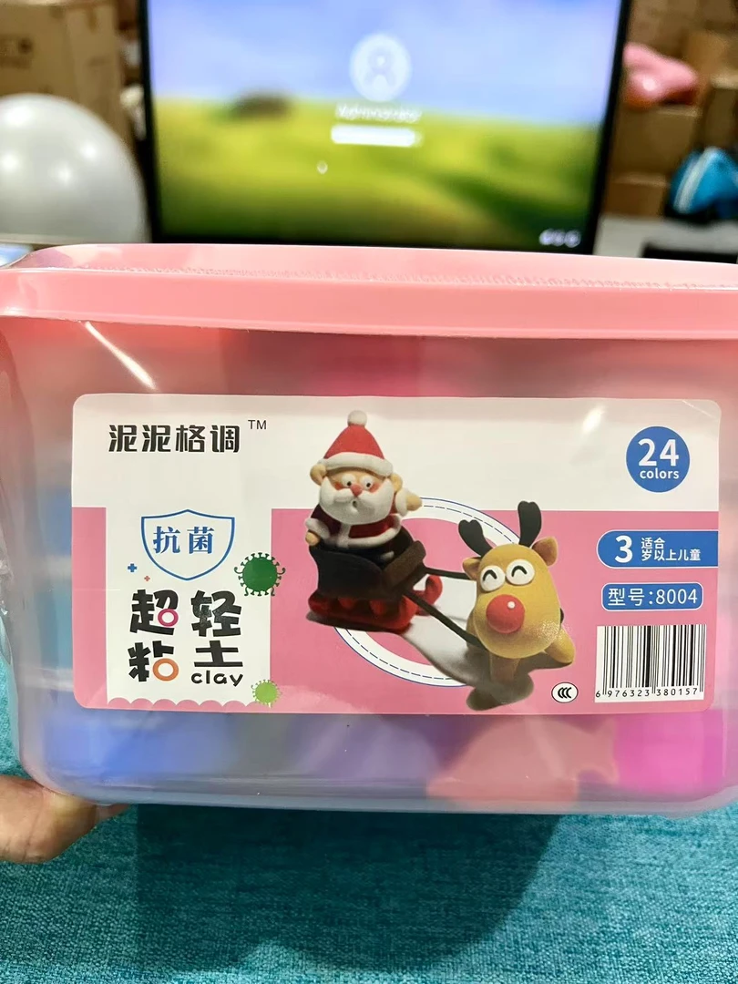 24色超轻粘土（盒子破损不售后，介意勿拍）