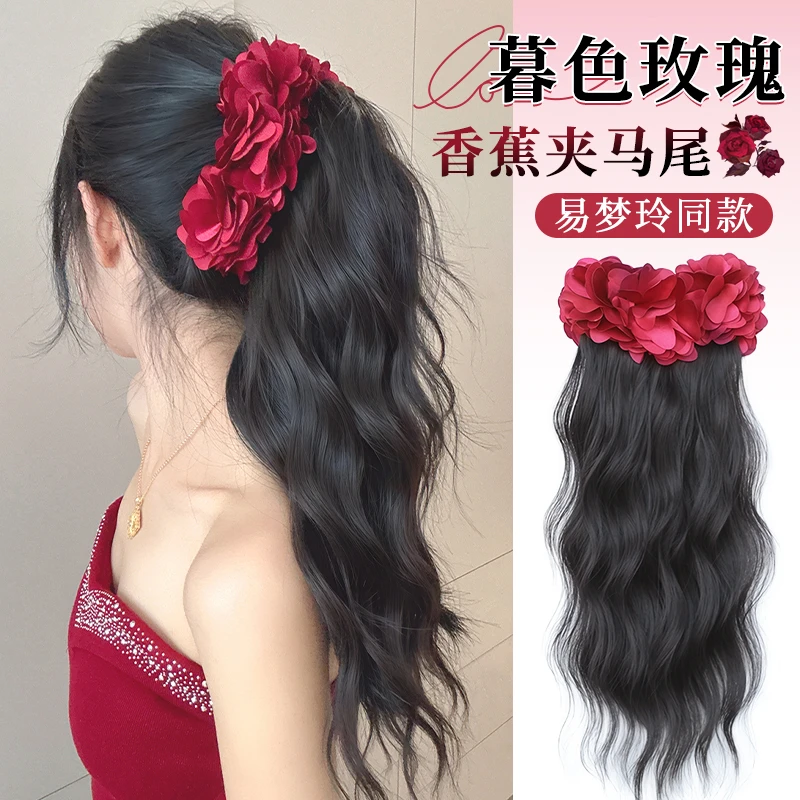暮色玫瑰香蕉夹马尾假发氛围感女神款气质造型假发超绝背影假发辩
