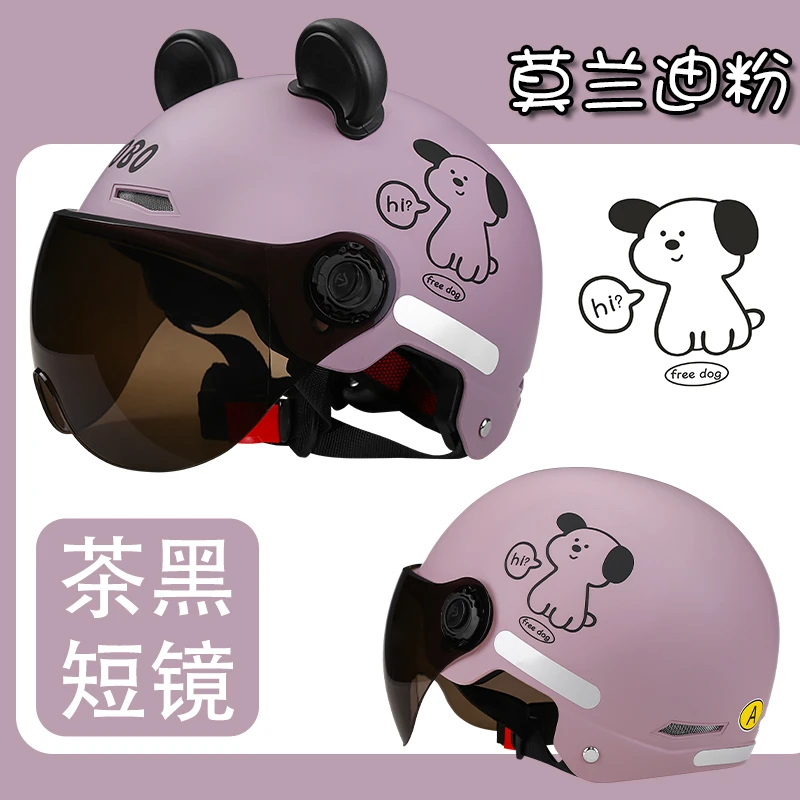 新国标3C认证摩托电动车头盔男女通用夏季防晒轻便半盔四季安全帽