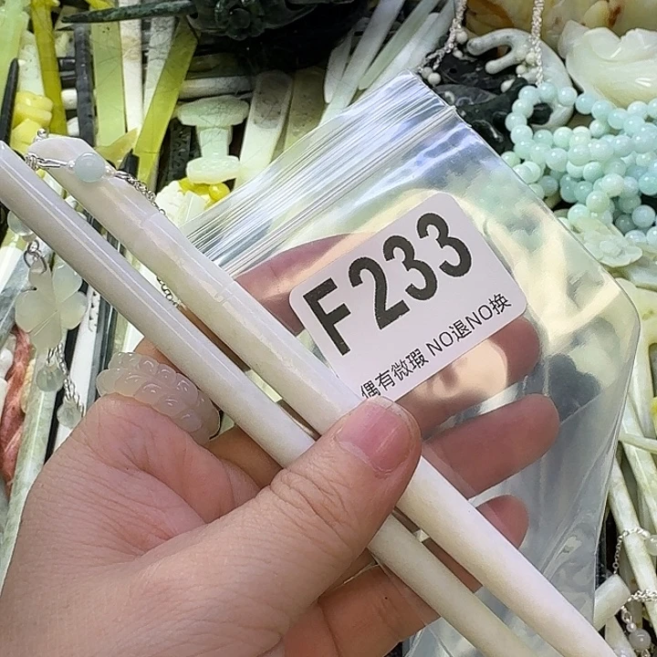 *****蛇纹石玉合金发饰