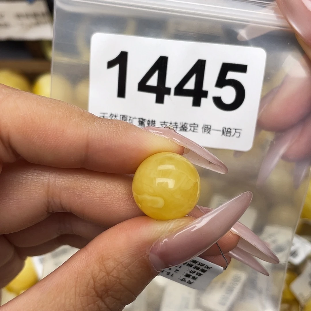 蜜蜡未镶嵌珠宝奇石粉15.5