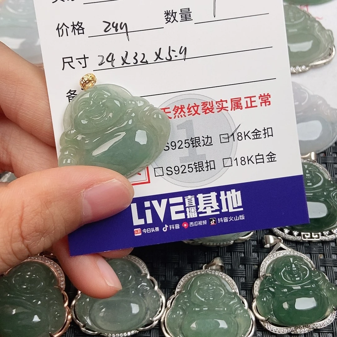 翡翠18K金镶嵌颈饰