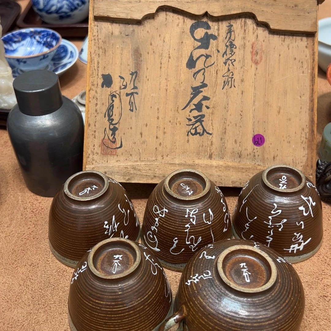 摆件花花花花花花花花花花花