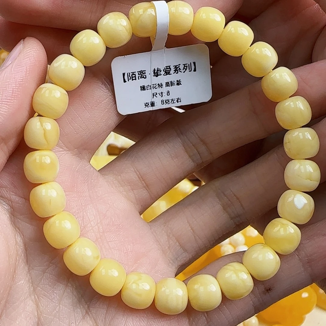 蜜蜡未镶嵌珠宝奇石