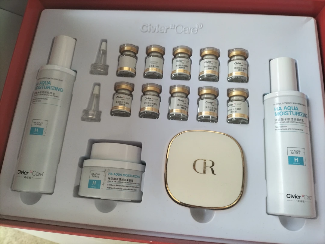 臻爱水光礼盒补水修护提亮肤色水乳霜精华液冻干粉护肤套盒