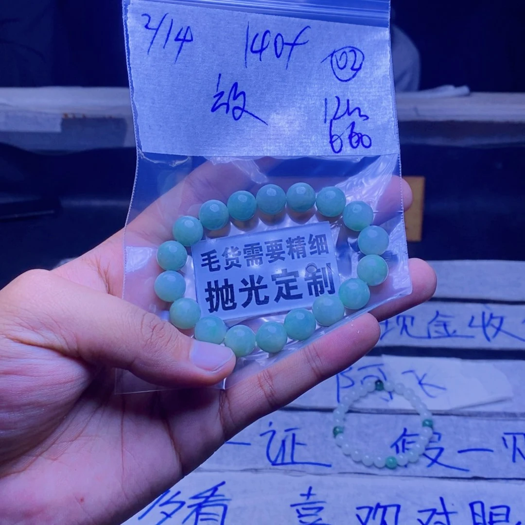 定制翡翠未镶嵌放****人拍一发一