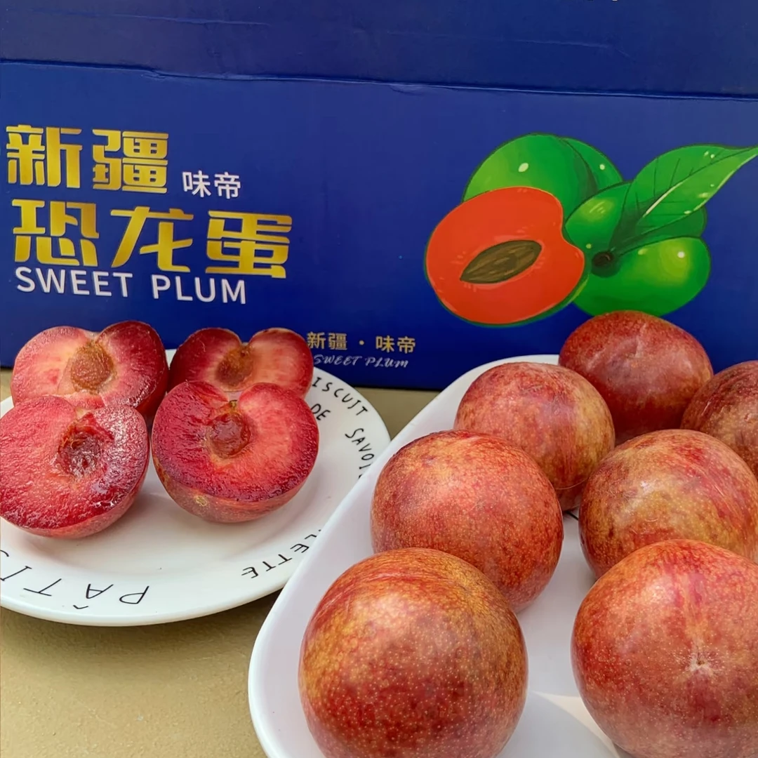【新疆恐龙蛋李】新鲜应季水果顺丰空运树上自然成熟脆甜多汁