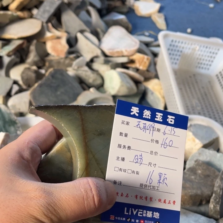 翡翠裸石无**逛天然缅甸翡翠玉