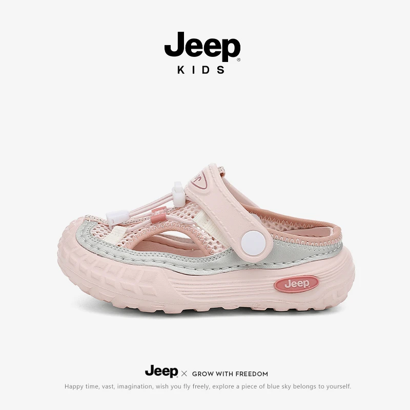 jeep女童运动凉鞋夏季防滑轻便中大童镂空透气沙滩鞋男孩包头半拖