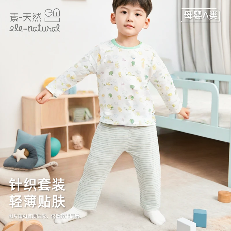 素天然儿童薄款针织长袖长裤家居套装纯棉家居舒适
