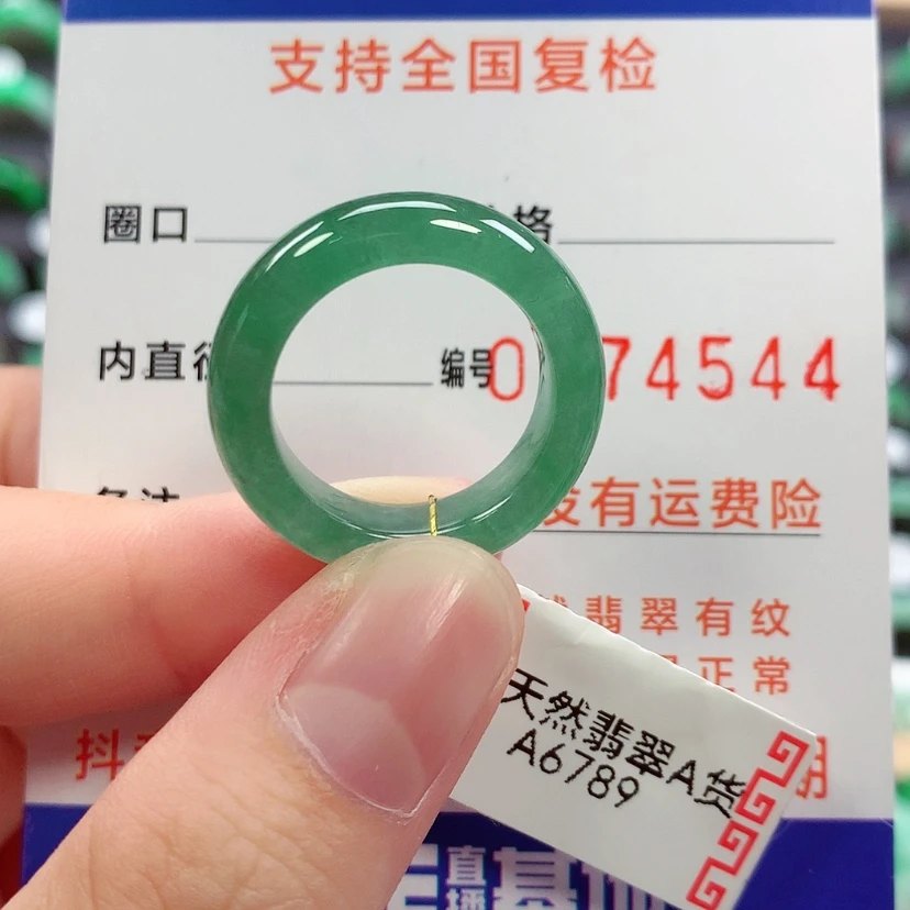 【闪购商品】未镶嵌戒指翡翠15号