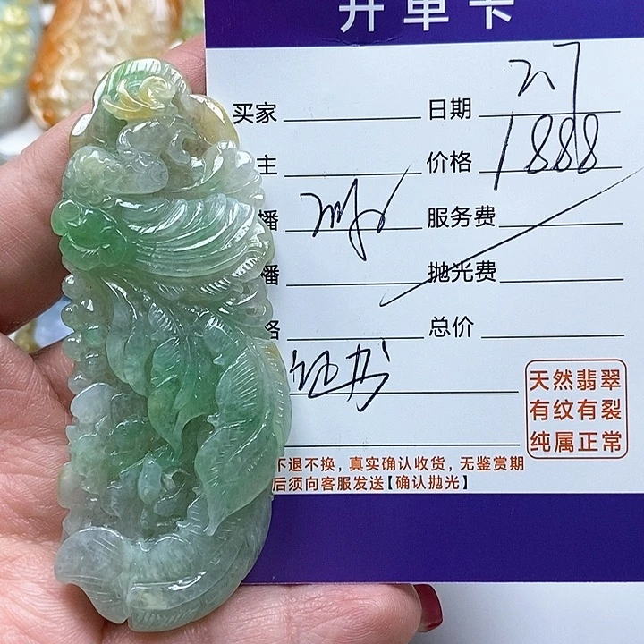 翡翠颈饰未镶嵌长*盛