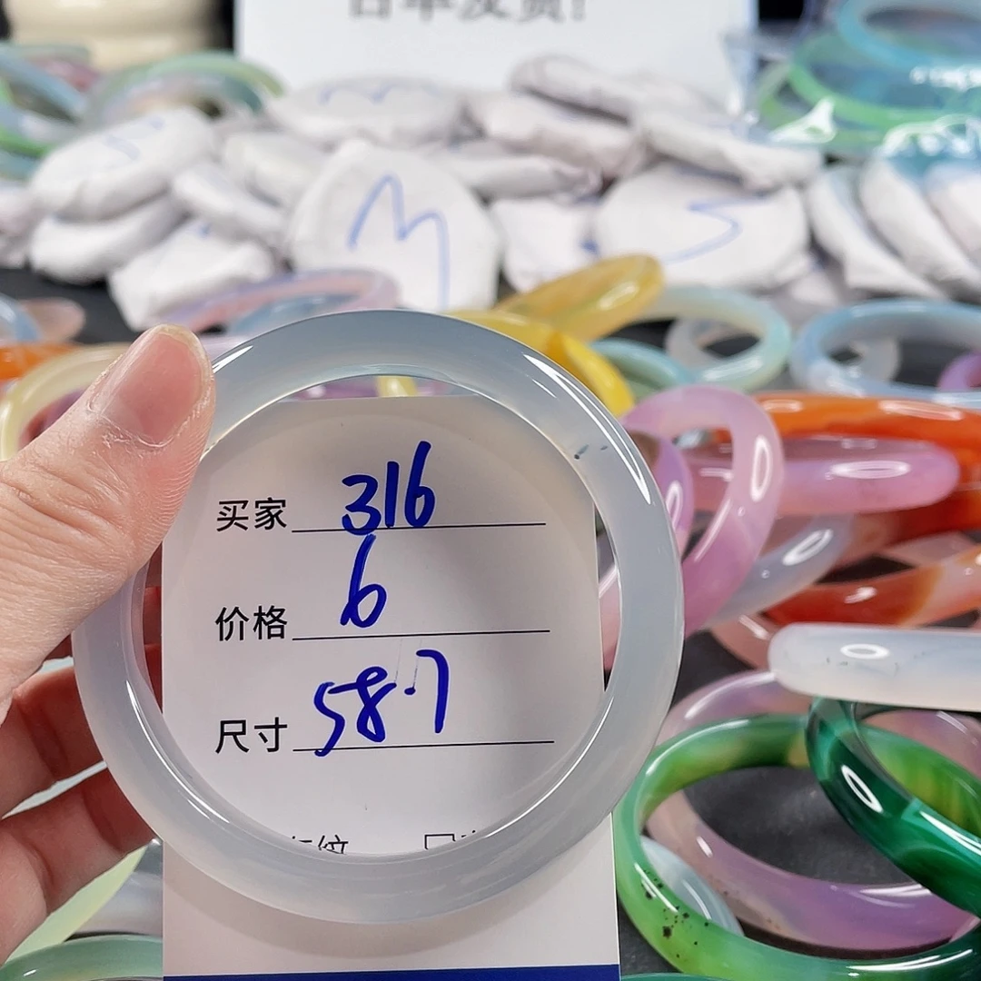 手镯玛瑙/玉髓未镶嵌