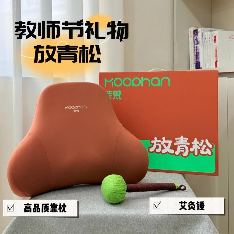 中秋礼盒送员工客户高级感伴手礼艾草锤养生小礼品实用的生日礼物