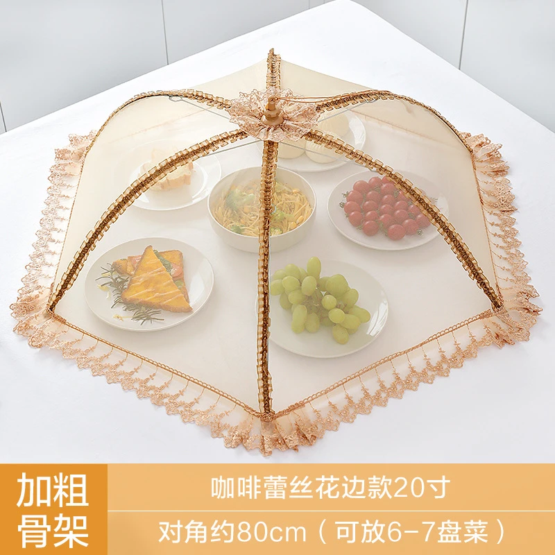 人工刺绣家用网纱可折叠罩子遮菜餐桌罩透气圆形方形防蝇防蚊菜盖