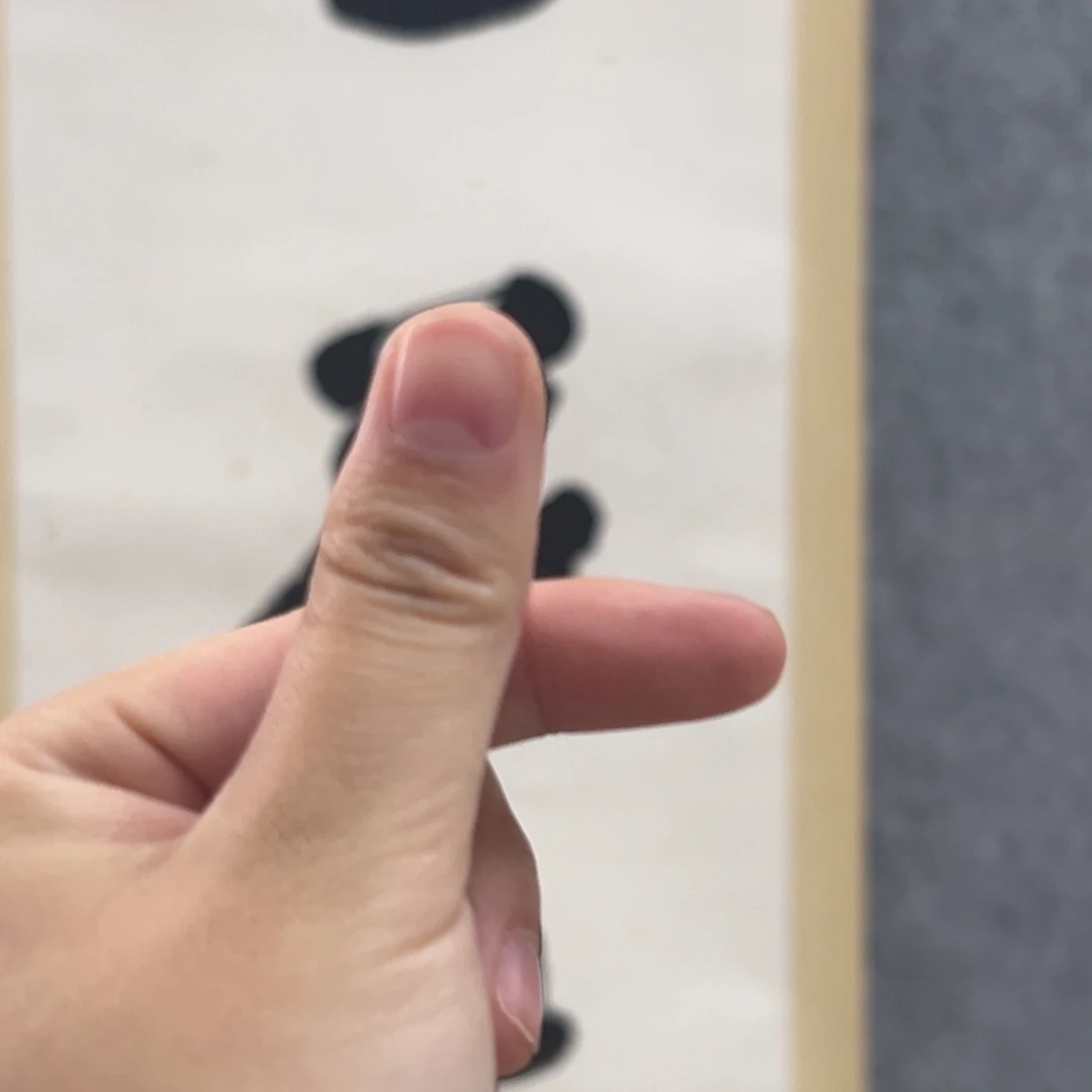 书法老****7书法精品一副