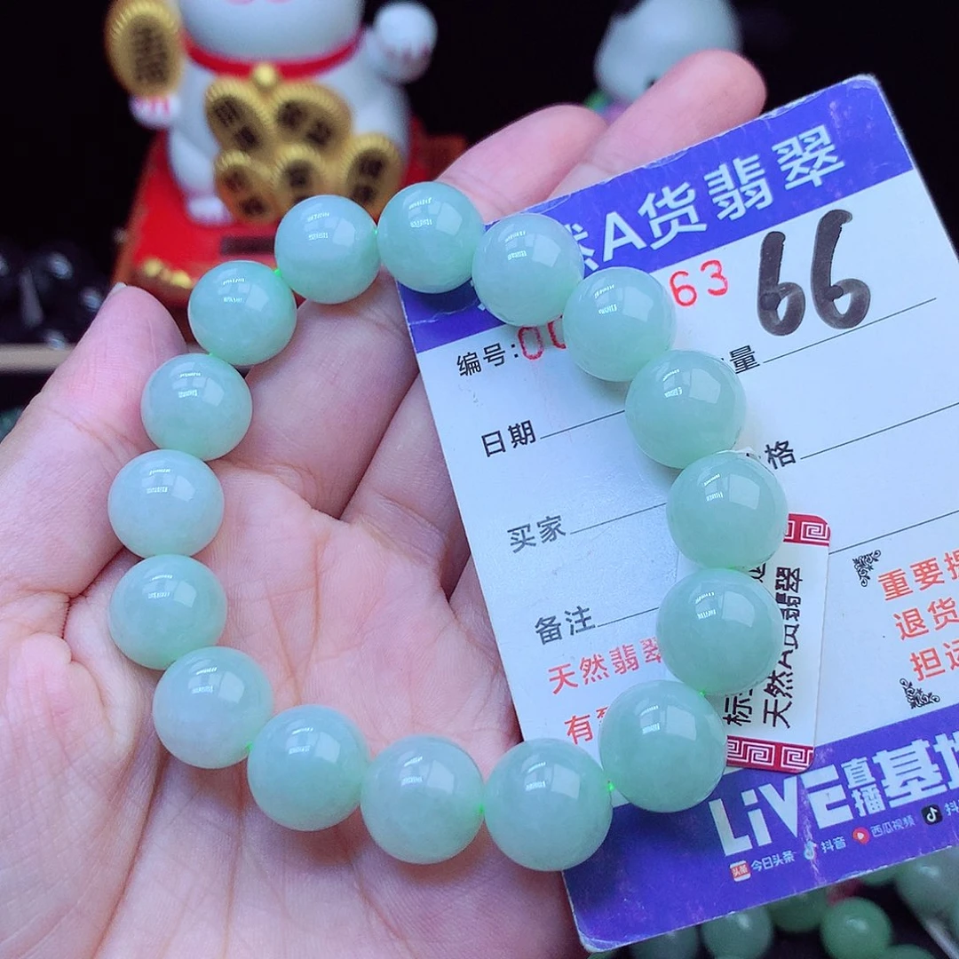 毛衣链未镶嵌翡翠13➕