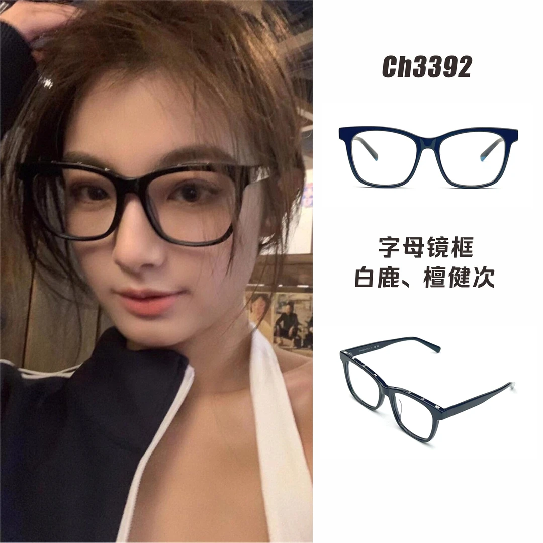 小香3392近视眼镜框女款方框黑框大脸显小字母款339眼镜架素颜镜
