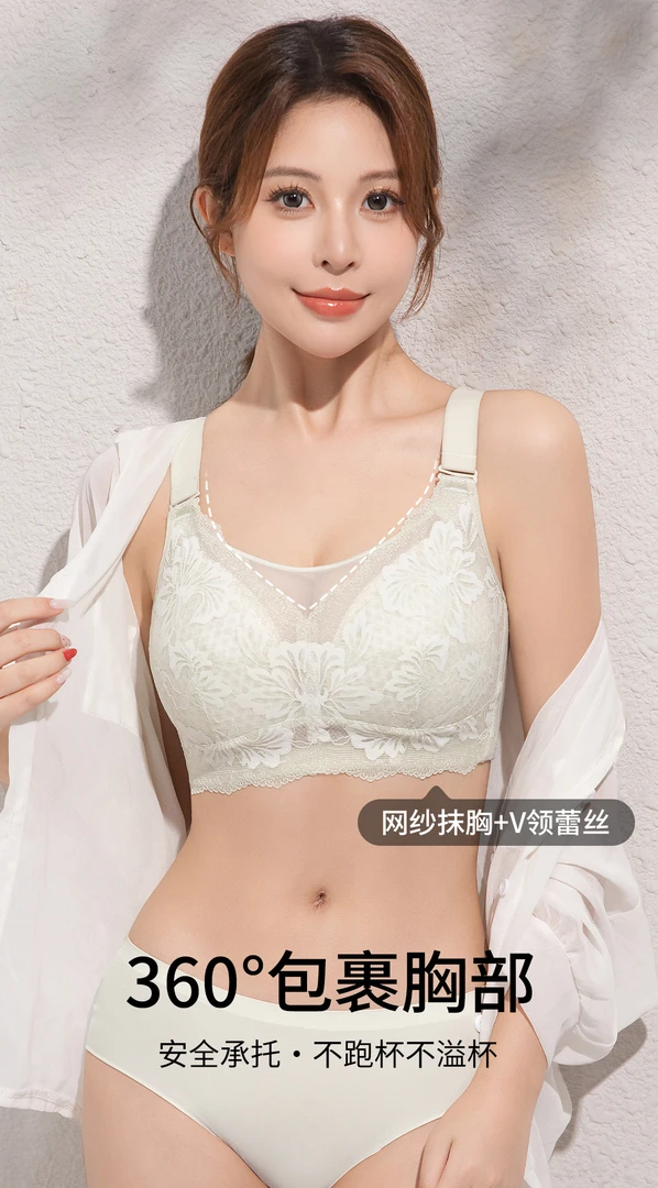 【卿本佳人】大胸显小高货文胸撤柜调整型内衣透气4186