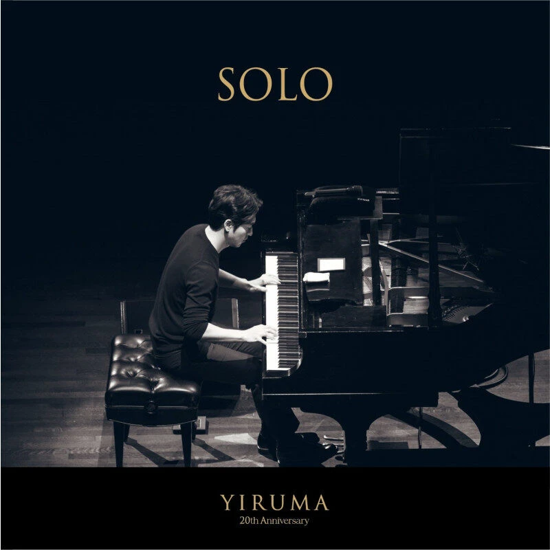 【环球古典】李闰珉Yiruma《独奏》出道20周年独奏作品精选（CD）