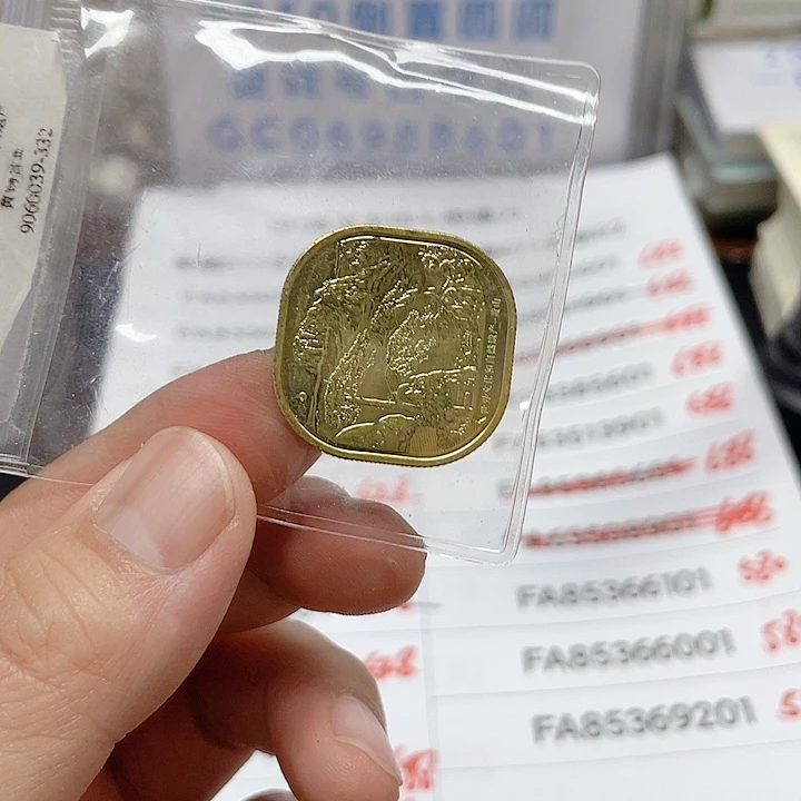 其他普通金属心****云一九一首发跳两张刀62601