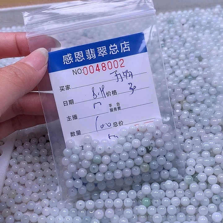 万****未镶嵌手链翡翠翡翠