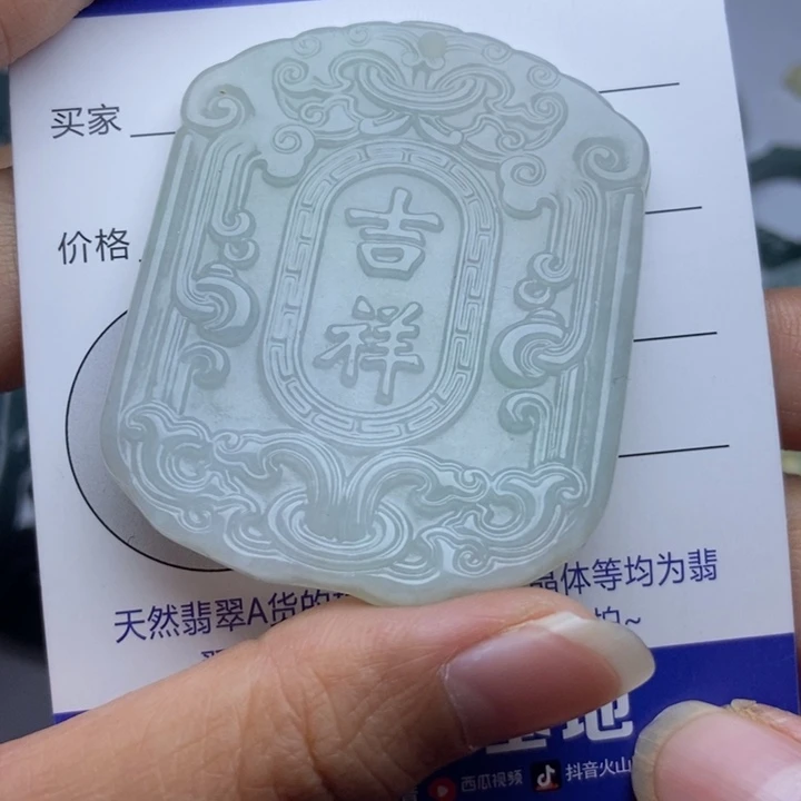 翡翠颈饰足金镶嵌翡翠