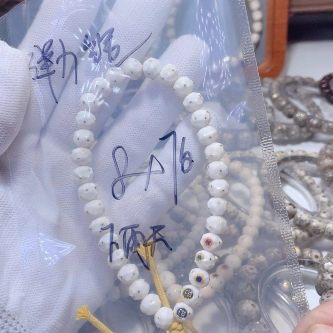 【闪购商品】星月菩提手串下**/星月