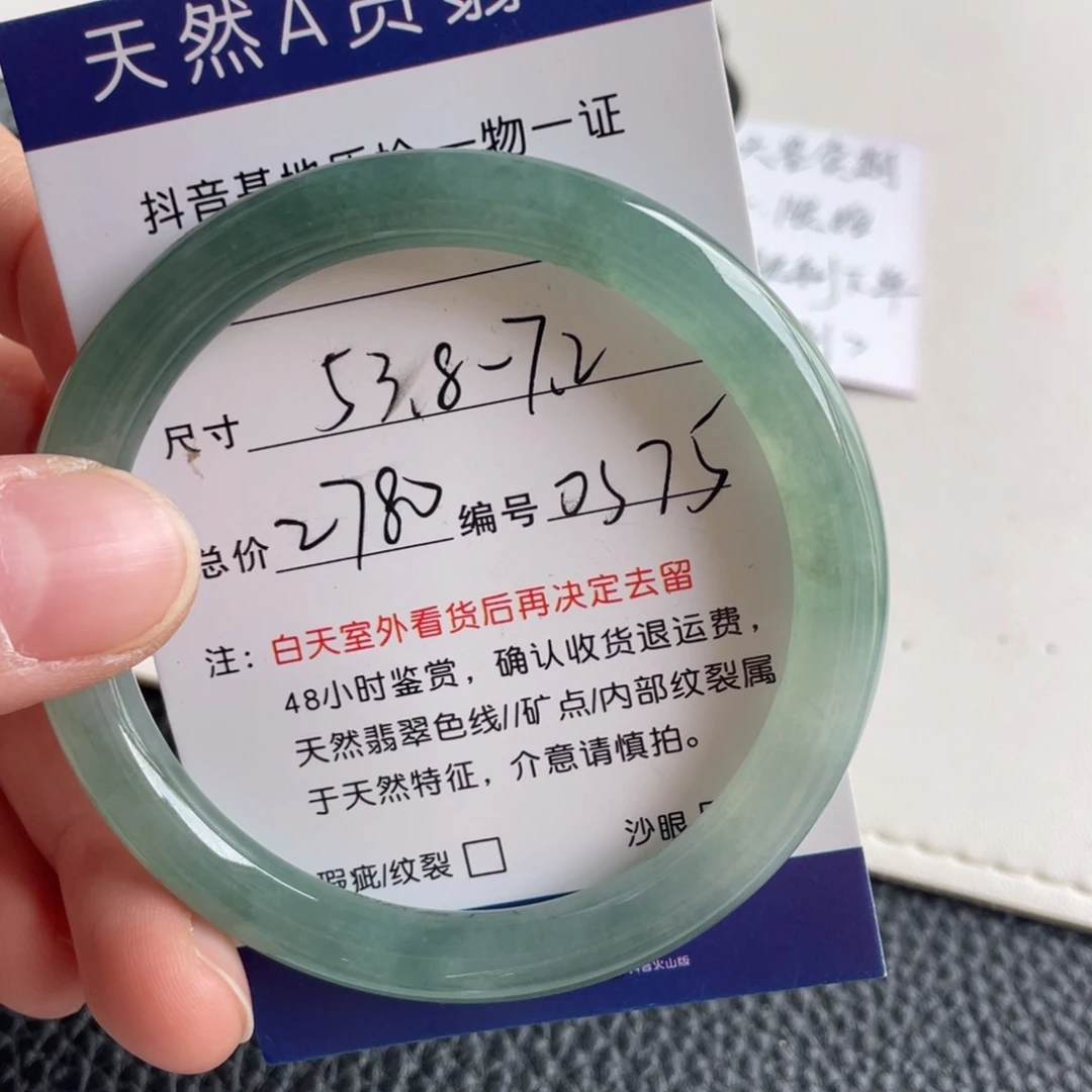 翡翠未镶嵌手镯翡翠